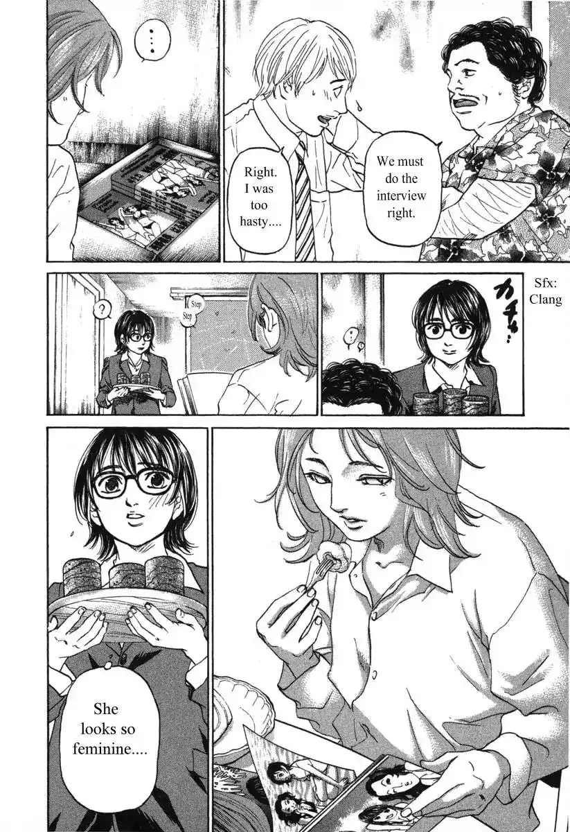 Haruka 17 Chapter 51 8